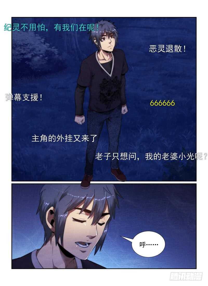 101.小孩23