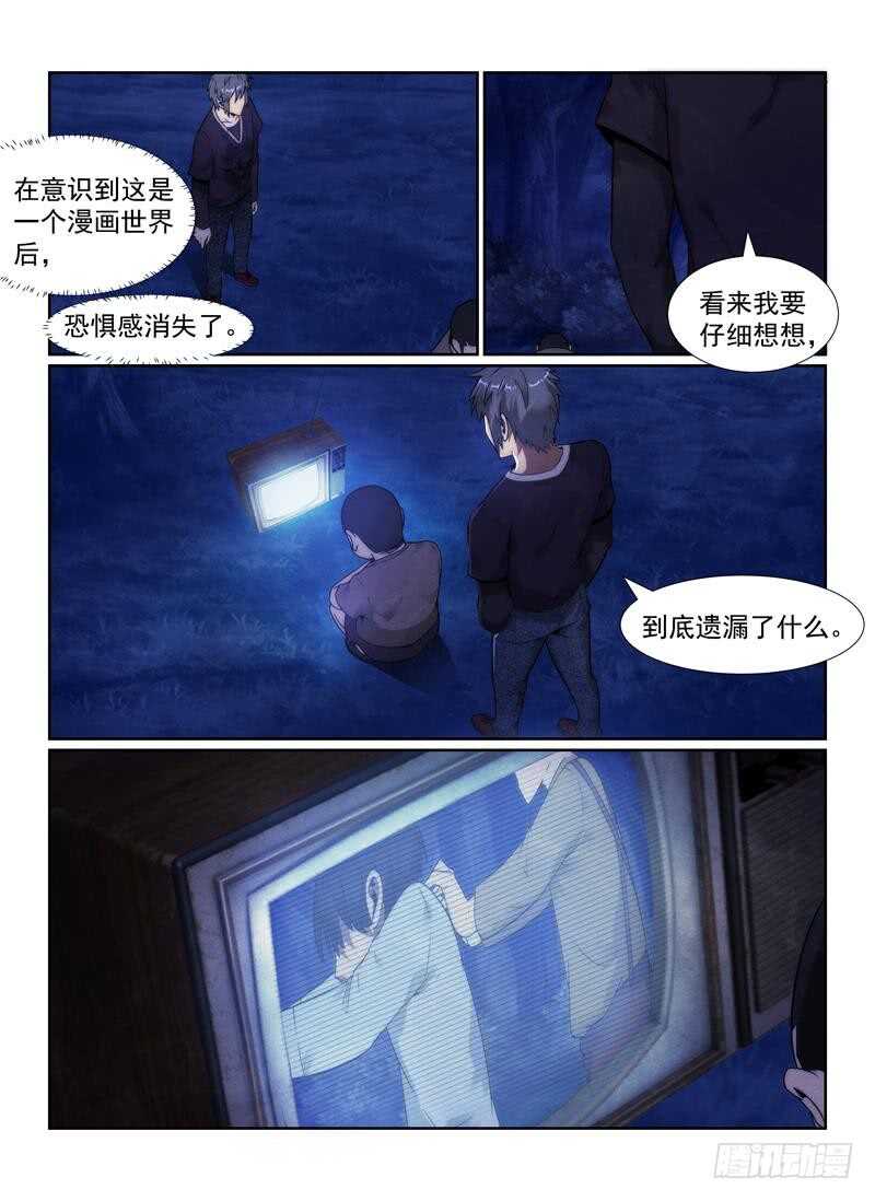 101.小孩24
