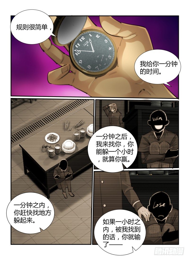 25.恐惧感50\%4