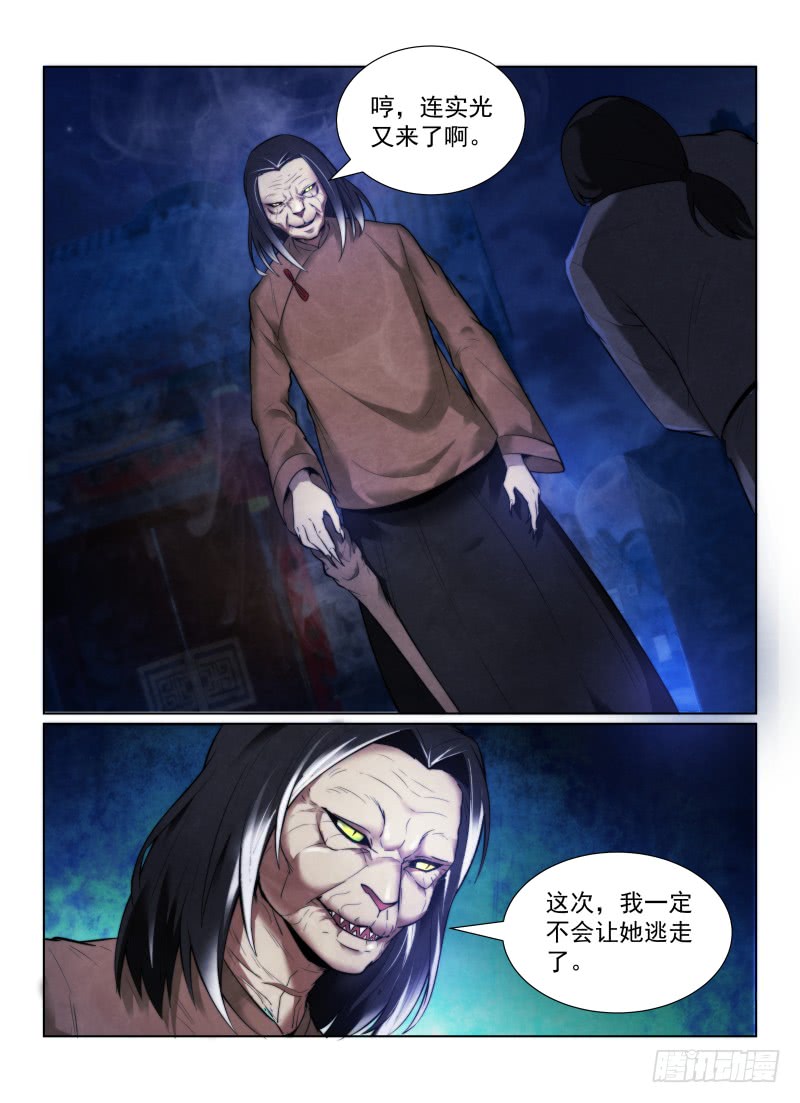 125.自大狂13