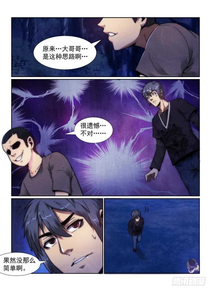 101.小孩15