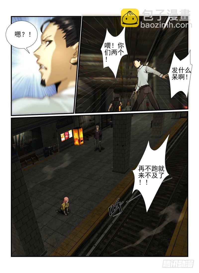 4.Death or Rose5