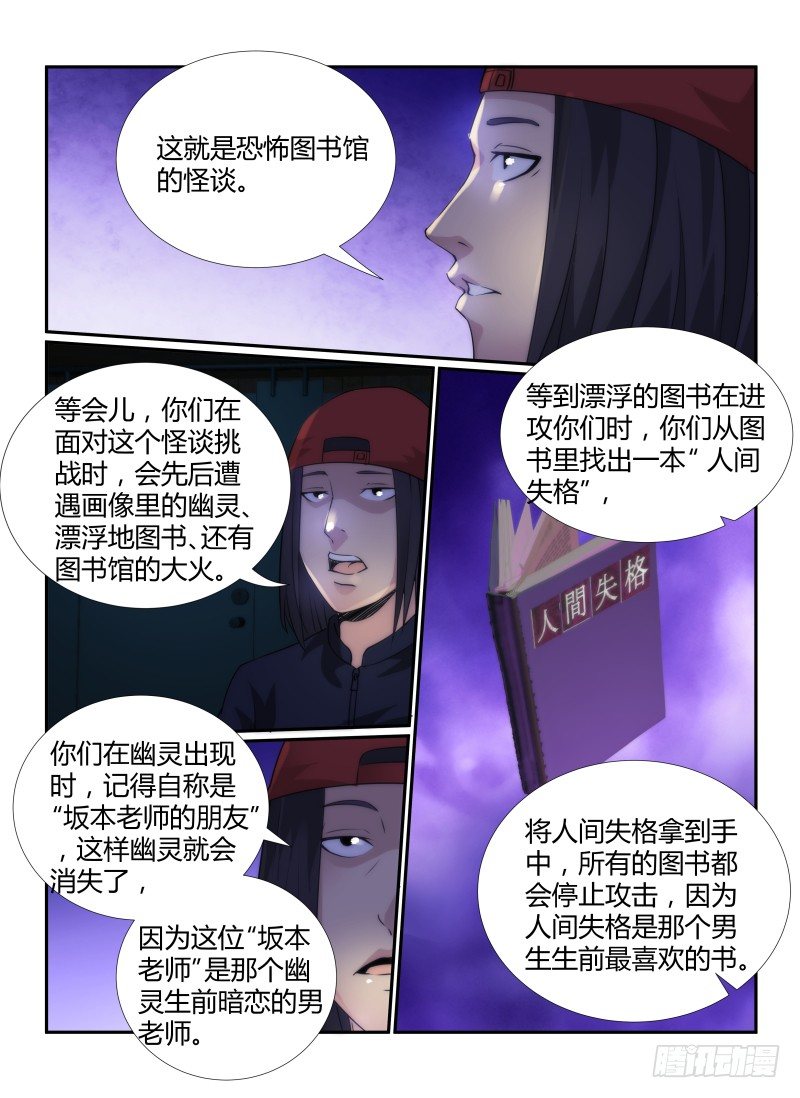 71.通关攻略10
