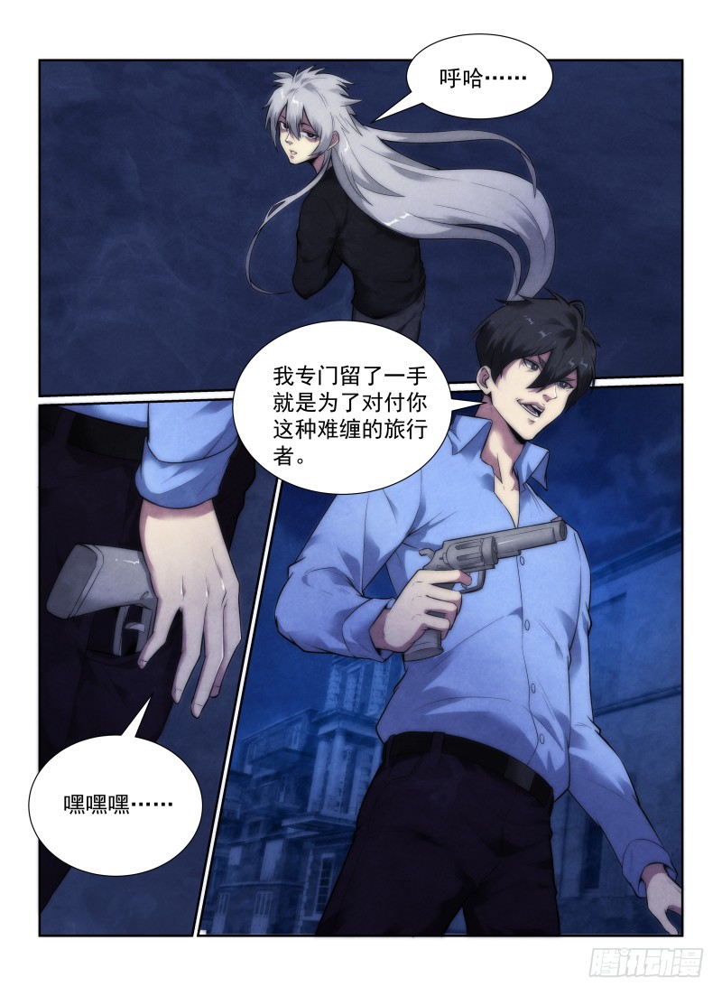 124.黑枪5