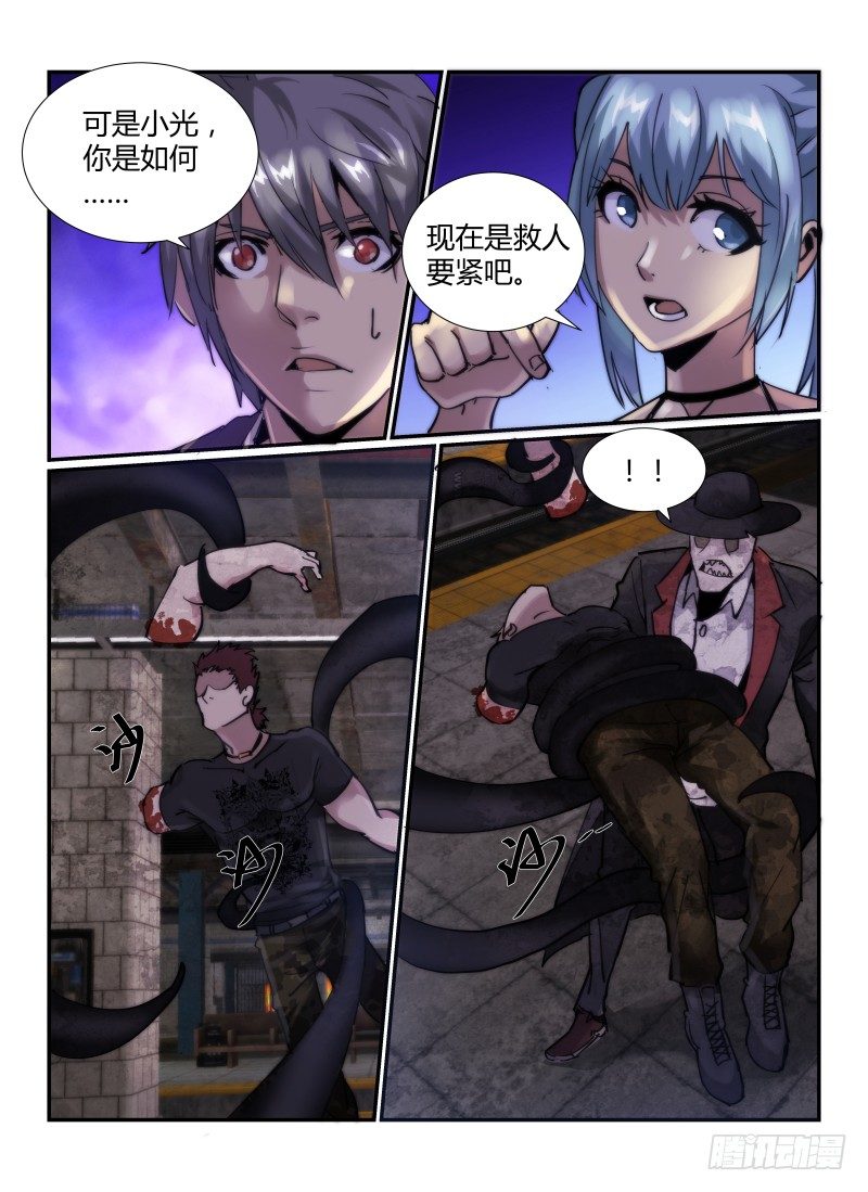 49.启程2