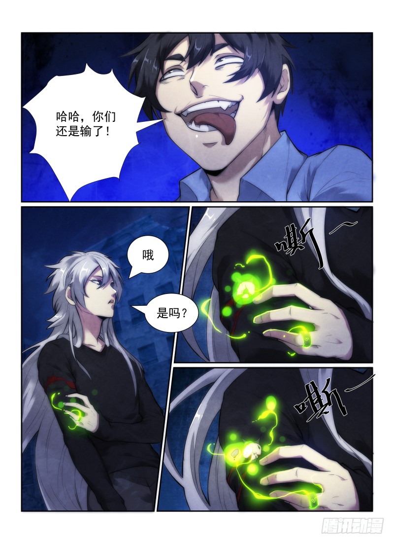 124.黑枪7