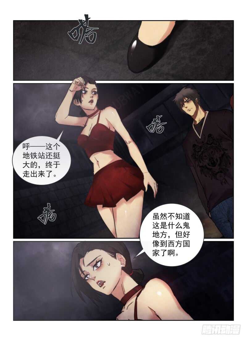 158.雾中的危机10