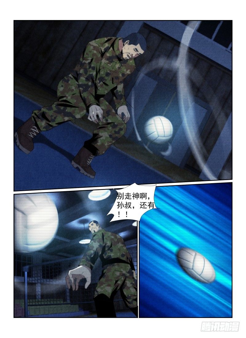 89.排球赛4