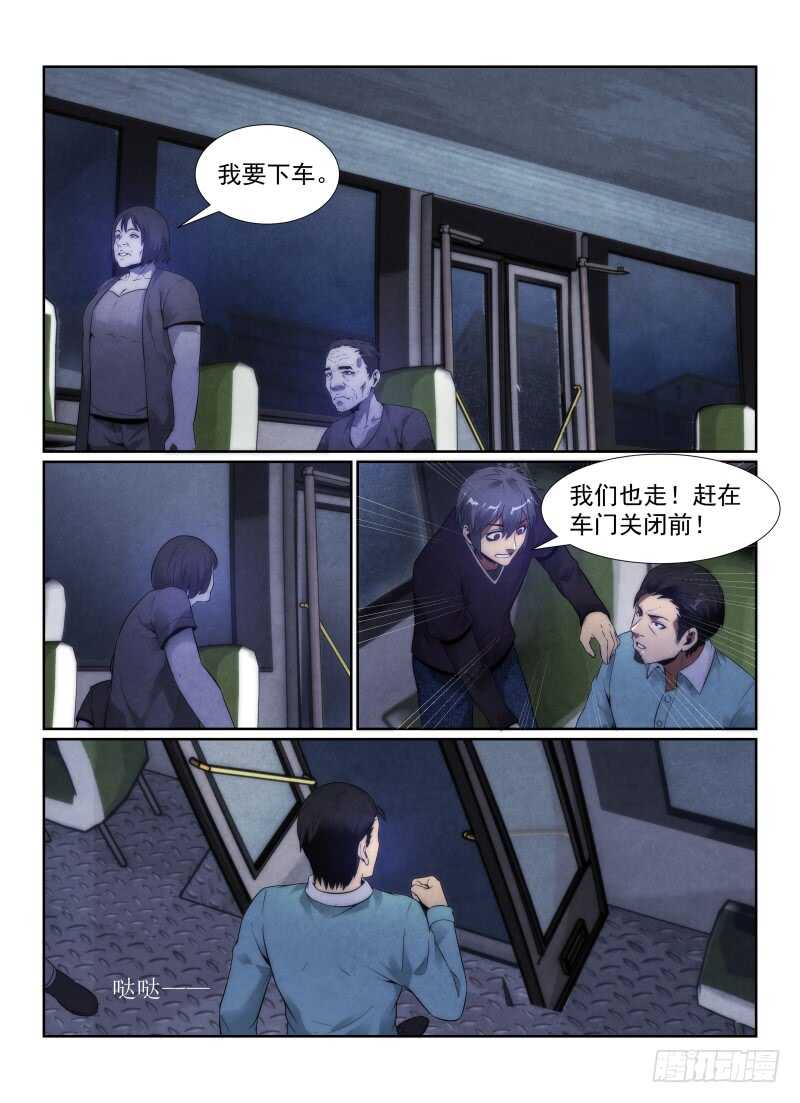 104.330公交车7