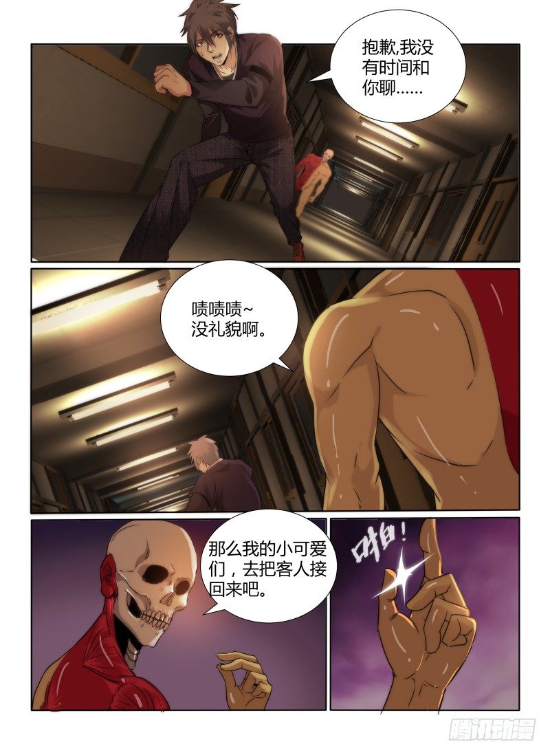 79.保健室7