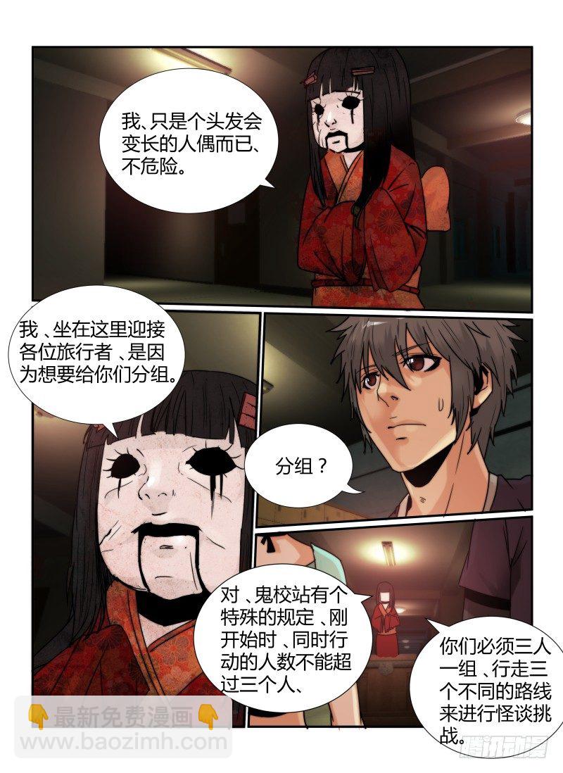 59.阿菊9