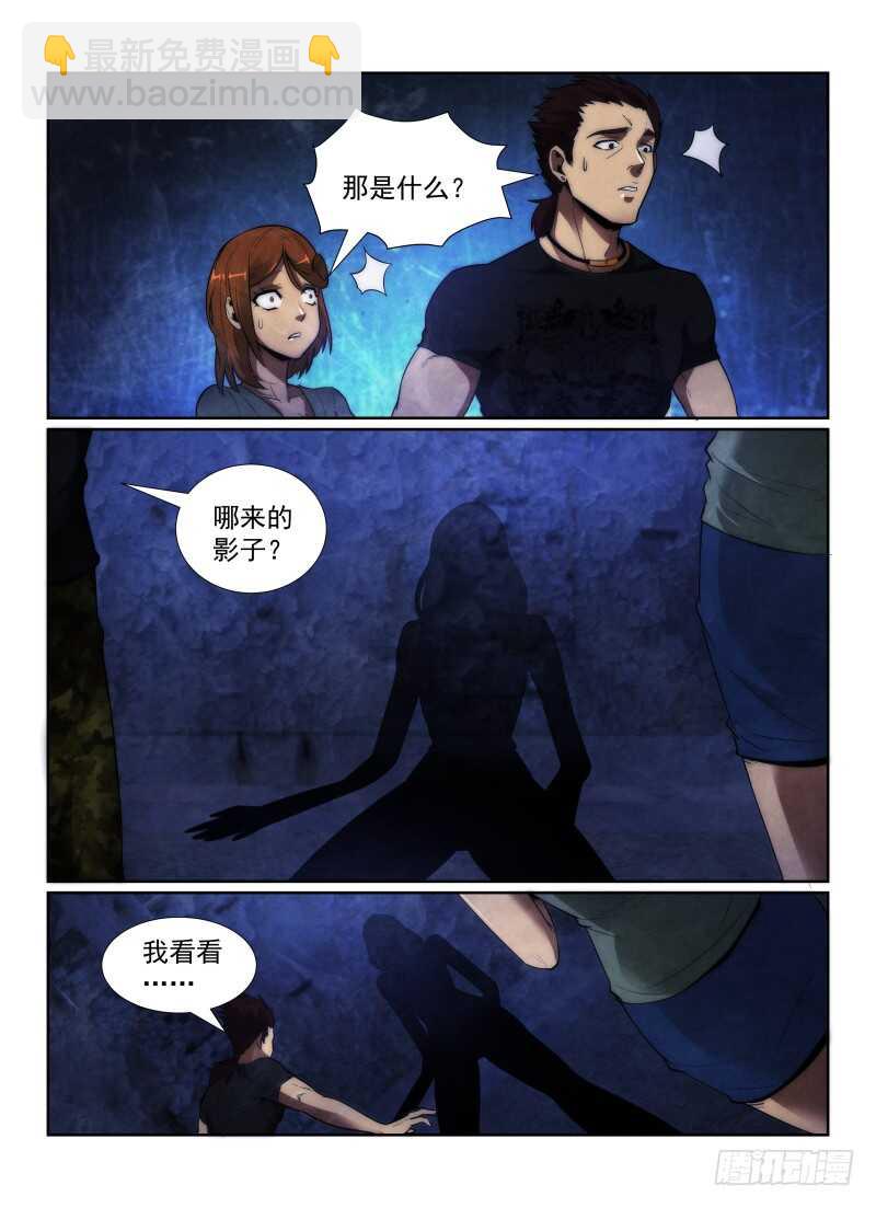 117.三不管街区4