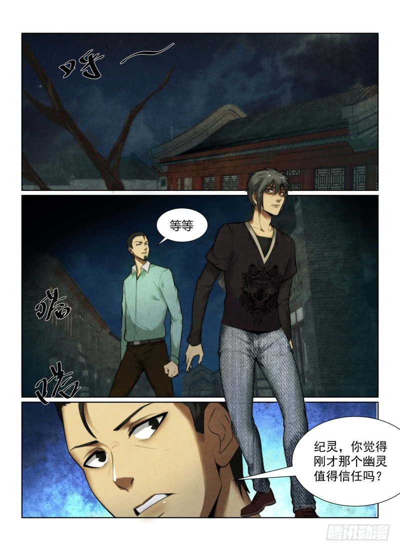 126.古宅1