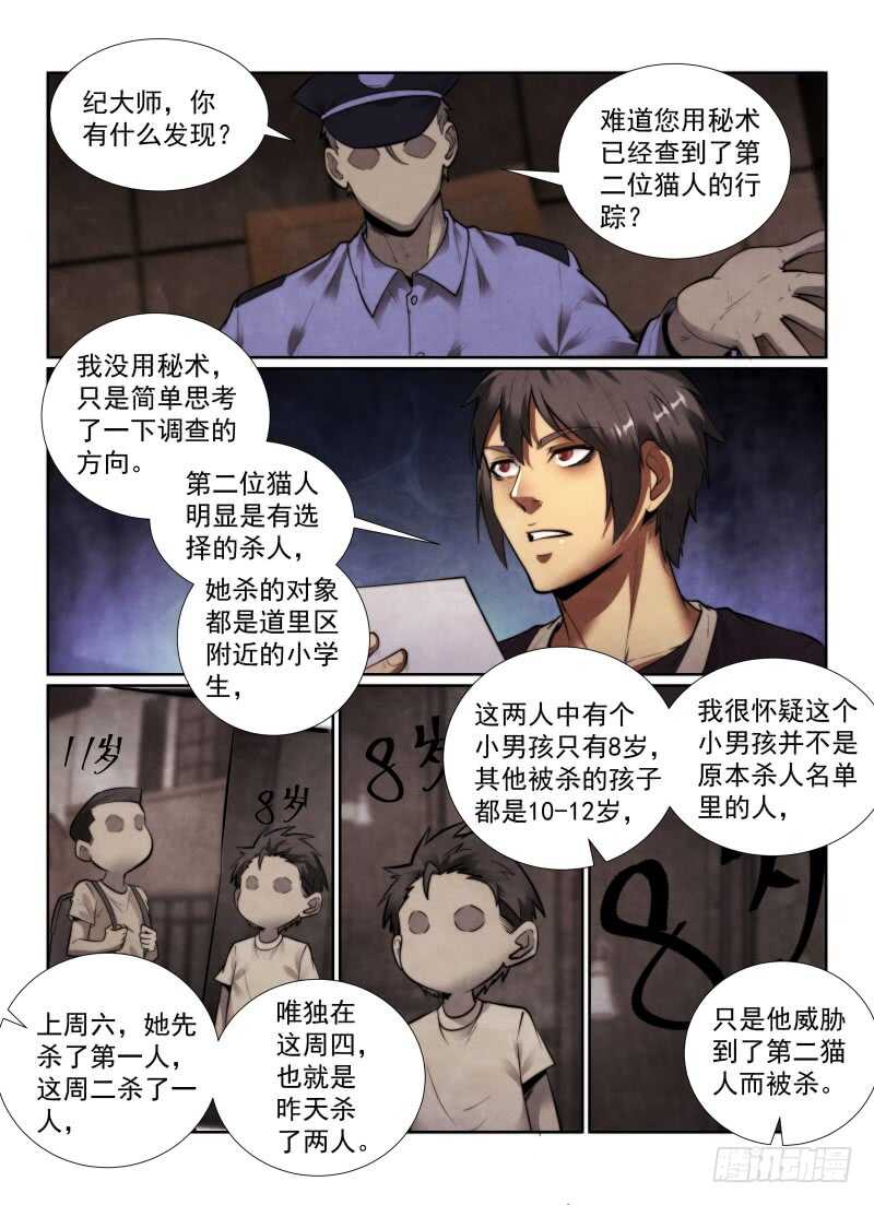 146.绝对幸运6