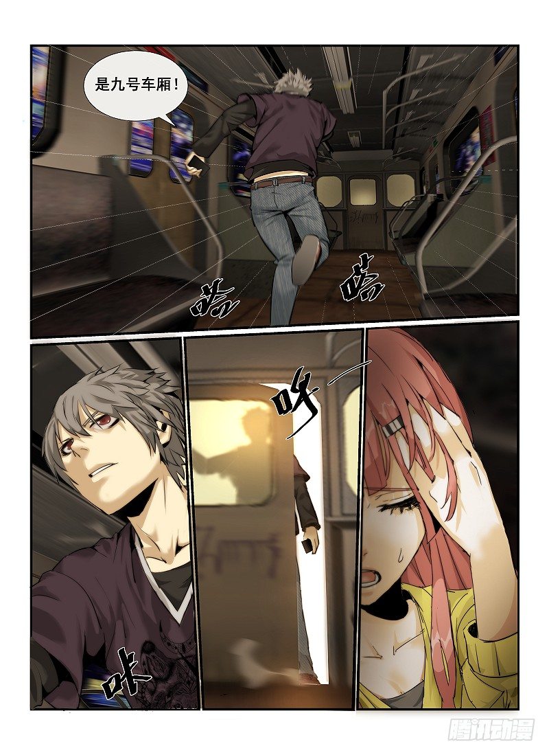 1.无人列车17