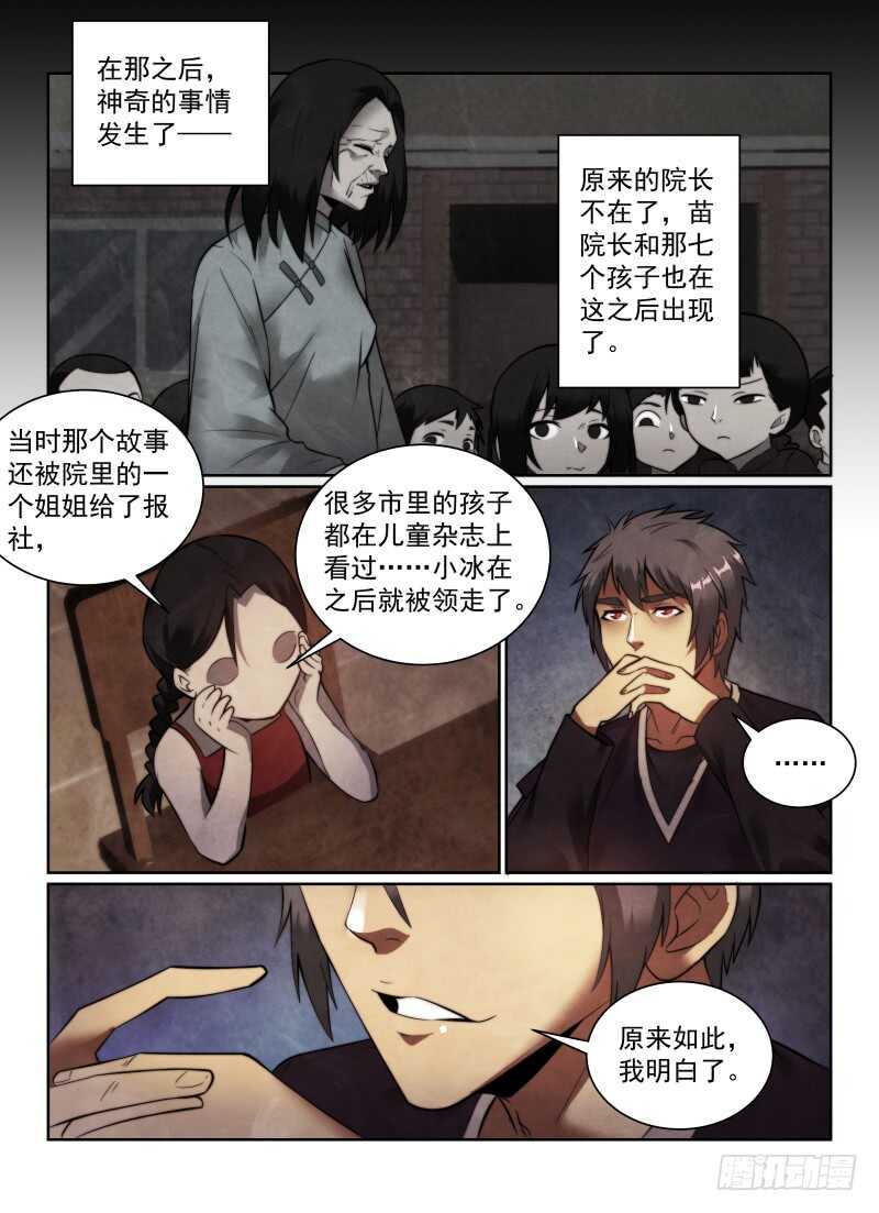 151.小冰10