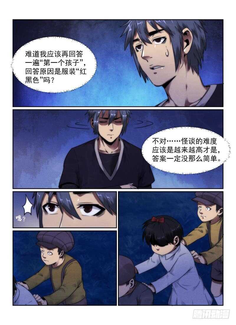 101.小孩17