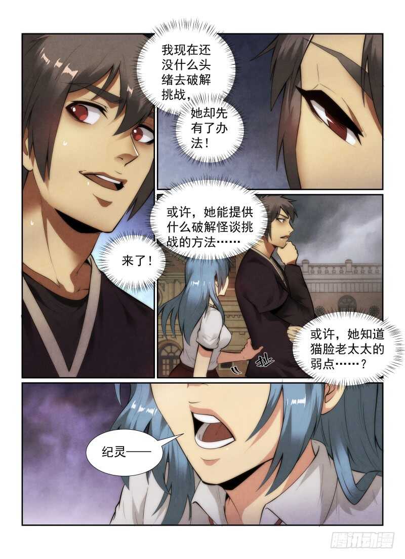 142.小光的能力6