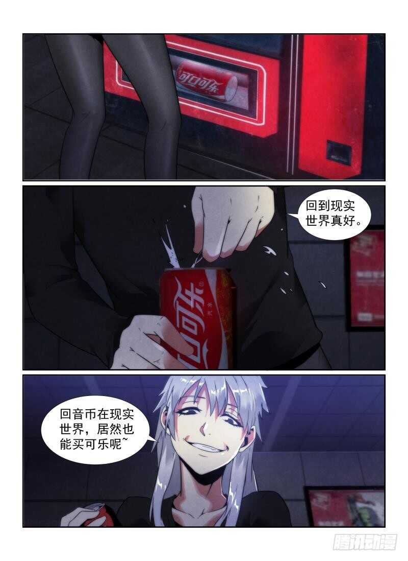 98.包围7