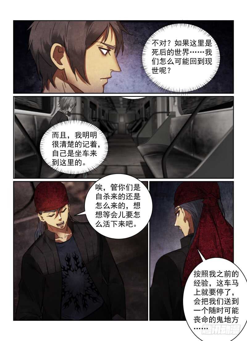 157.新人10