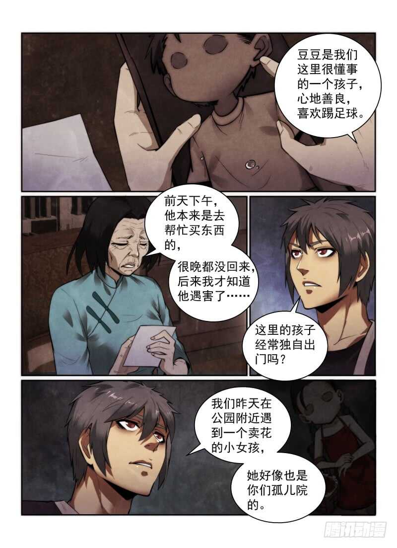 147.苗院长11