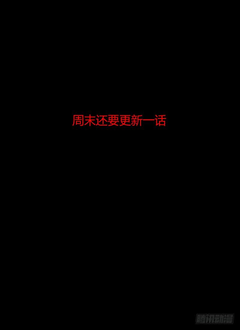 91.鬼面15