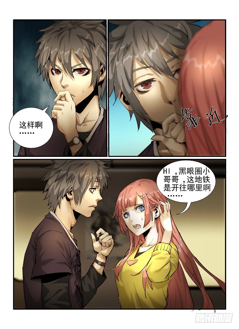2.欢迎来到纽约3