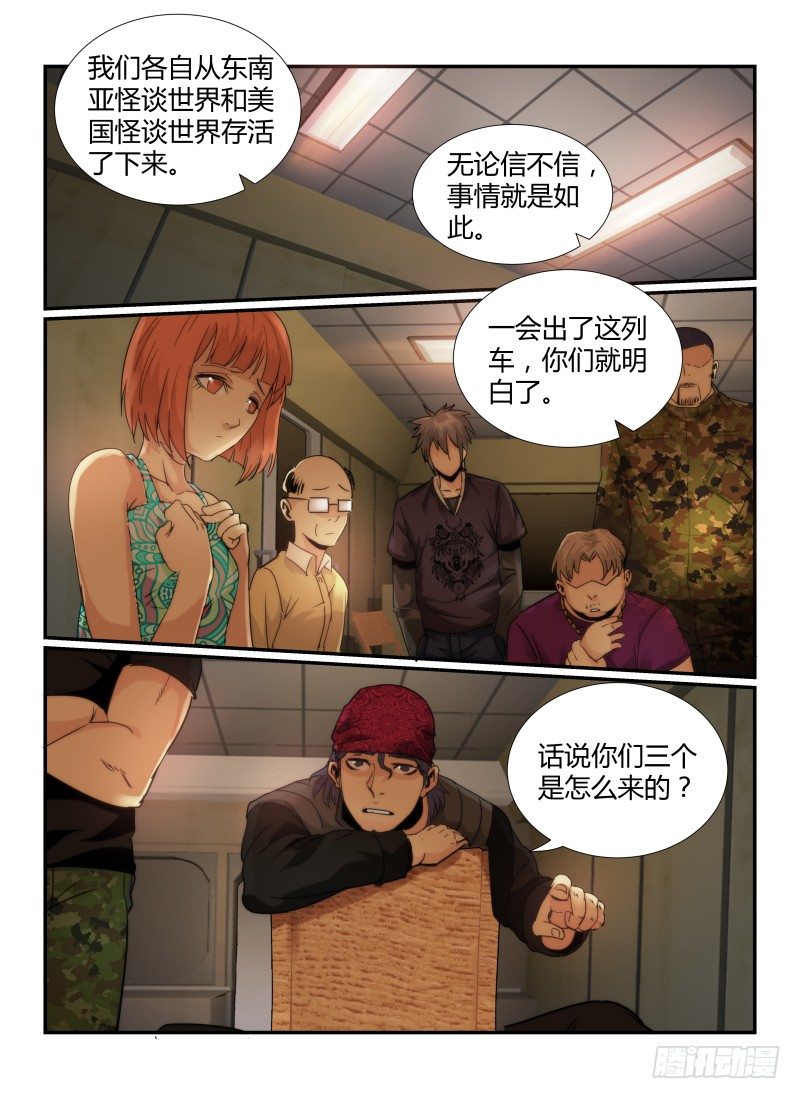 53.实力8