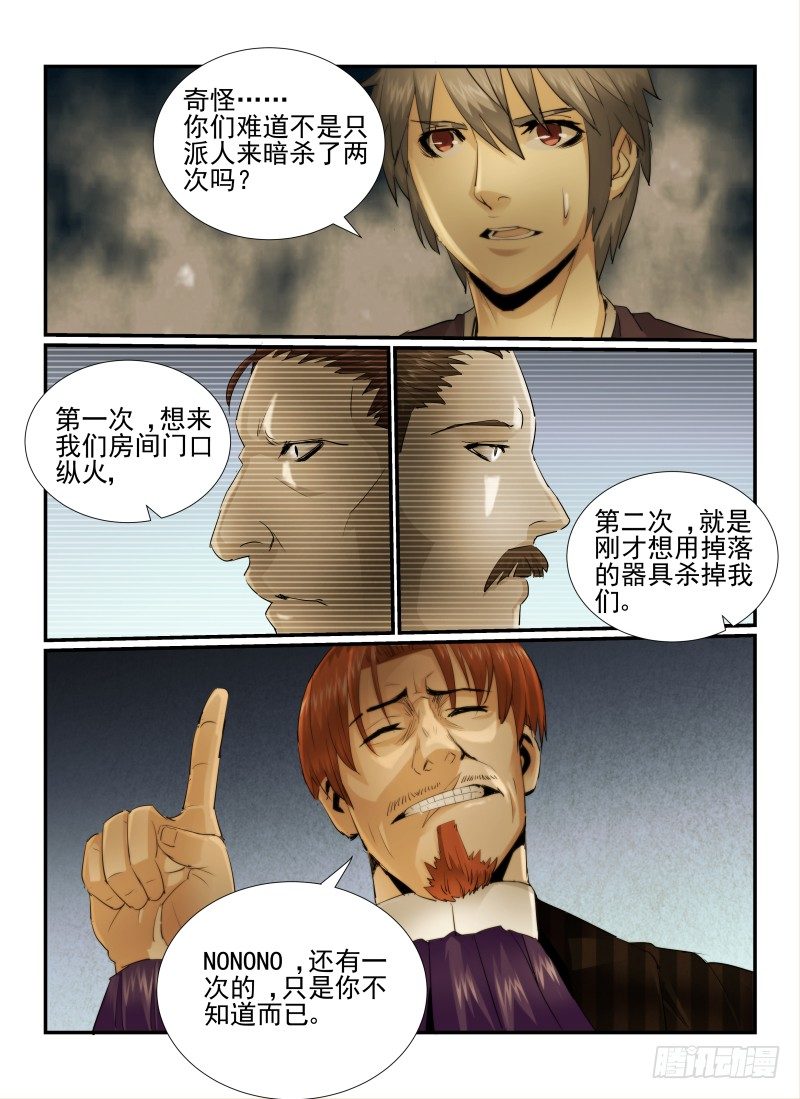 20.线索1