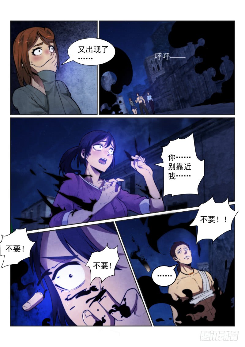120.同行7