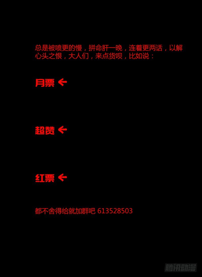 54.熟悉的感觉13