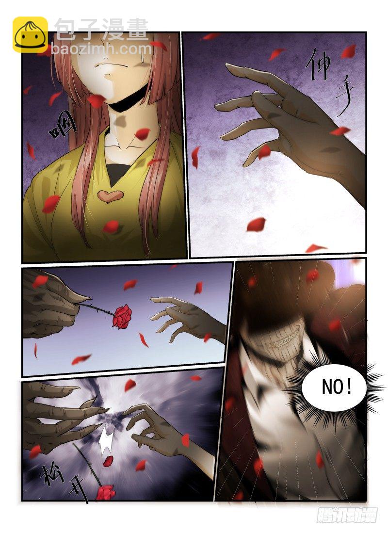 4.Death or Rose16