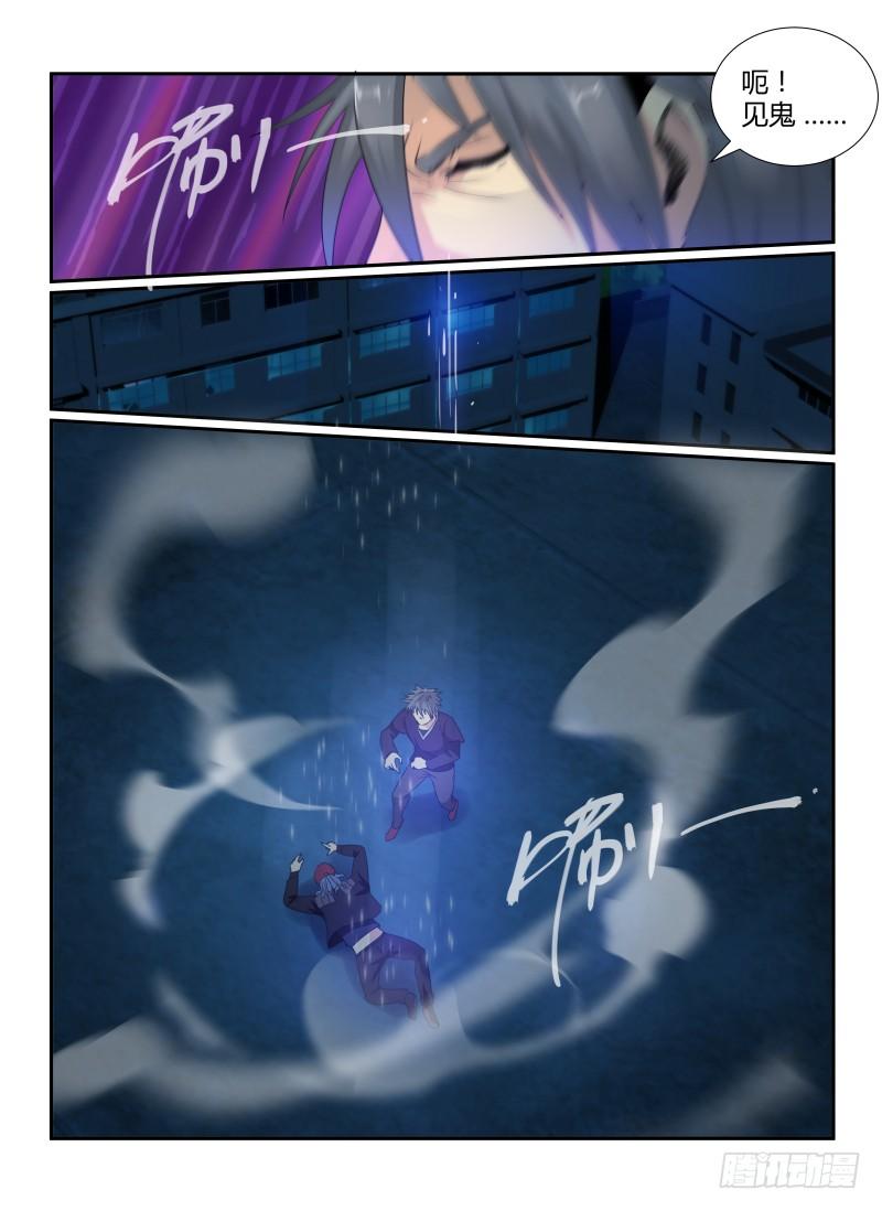 70.戴眼镜的少女11