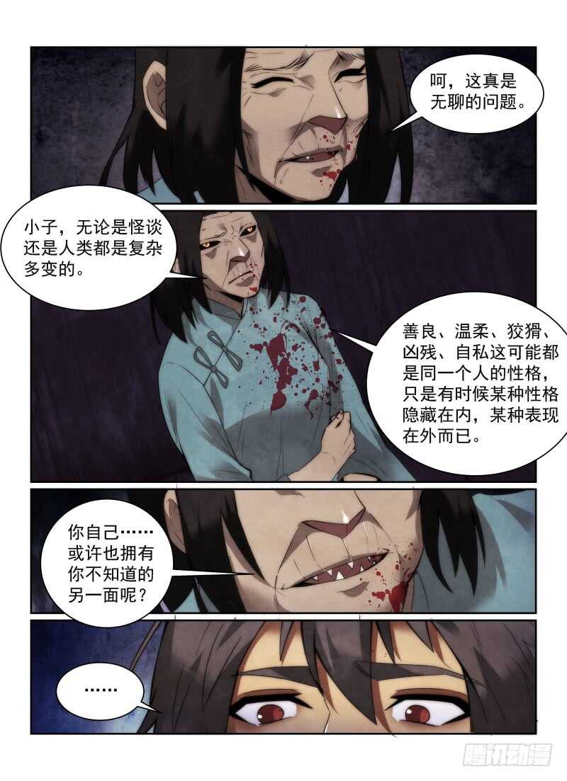 154.车站7