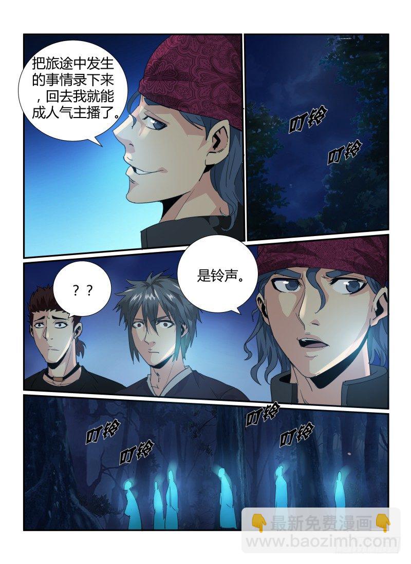 54.熟悉的感觉8