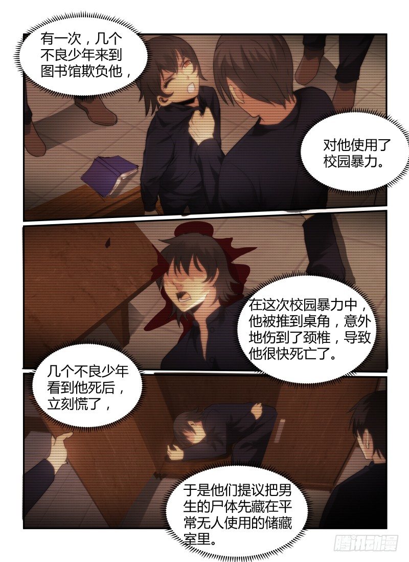 71.通关攻略8