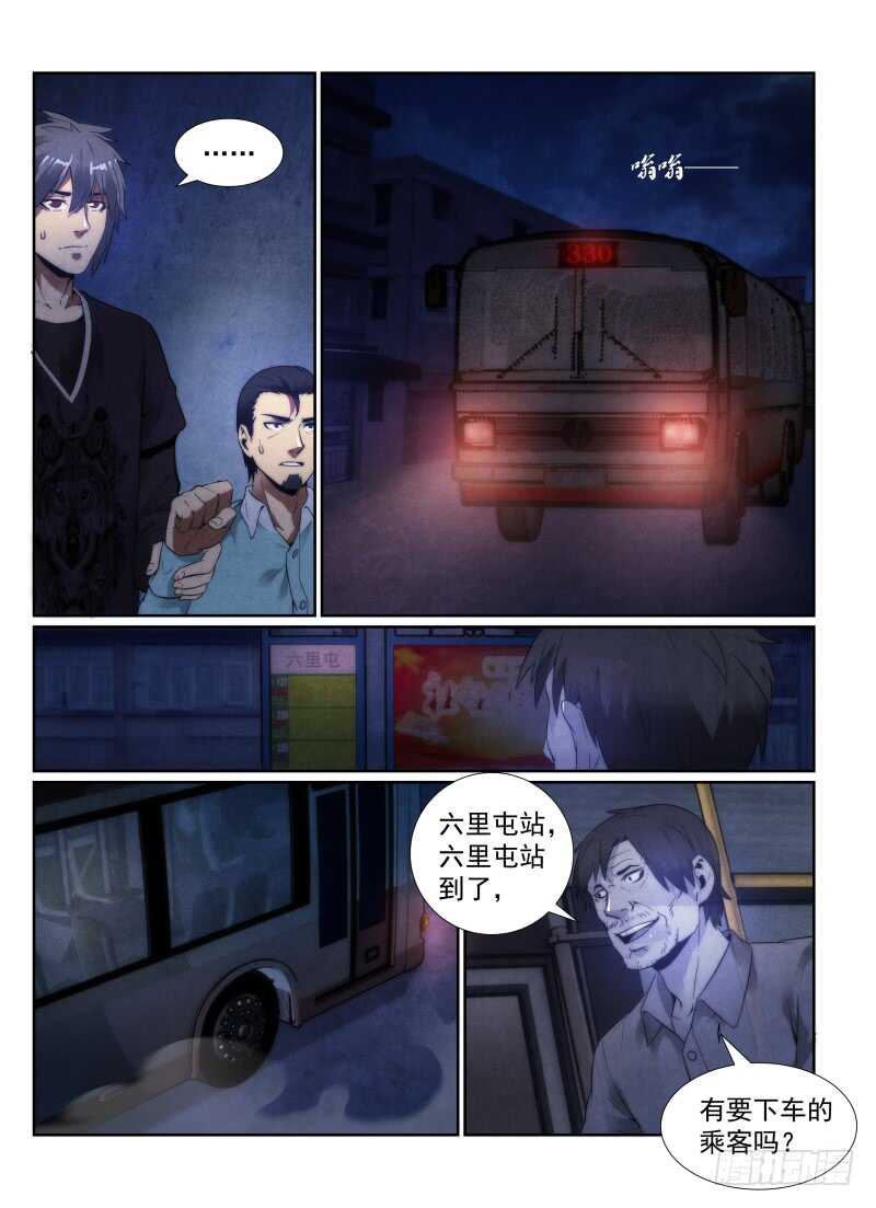 104.330公交车6