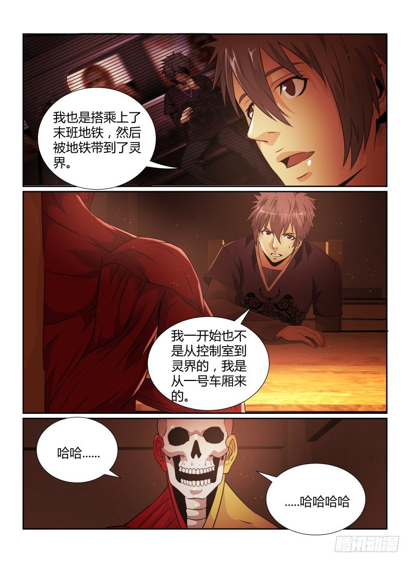 81.莲实光13