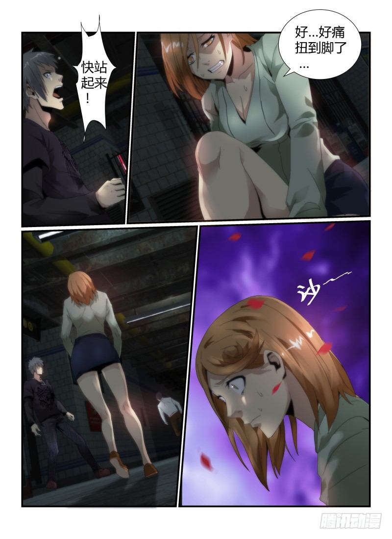 47.勇气8