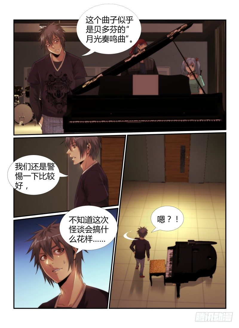 68.音乐教室3