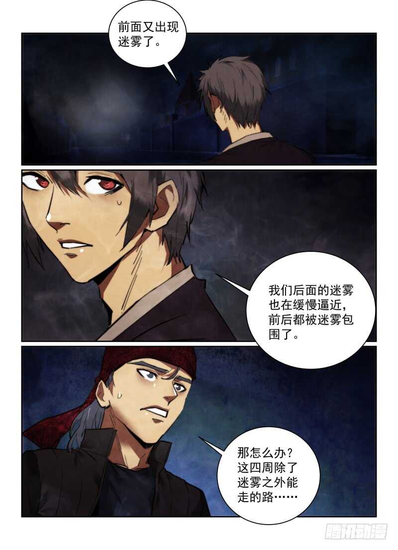 160.黑死病9
