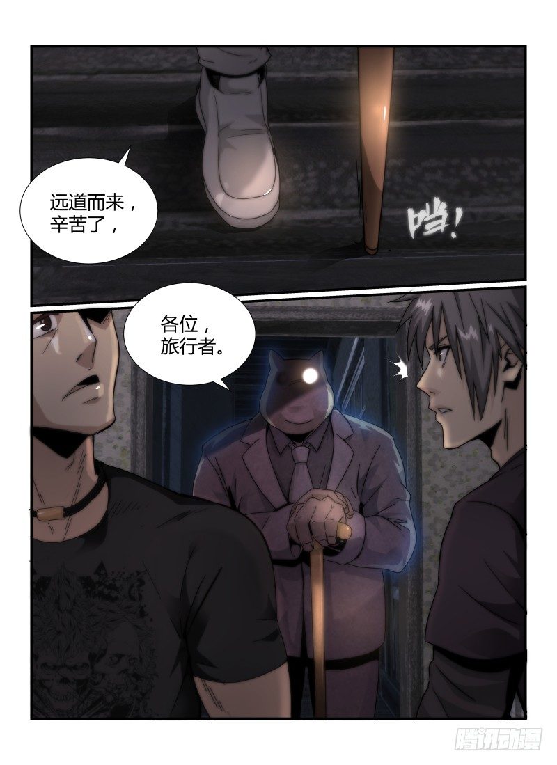 41.奥尔克4