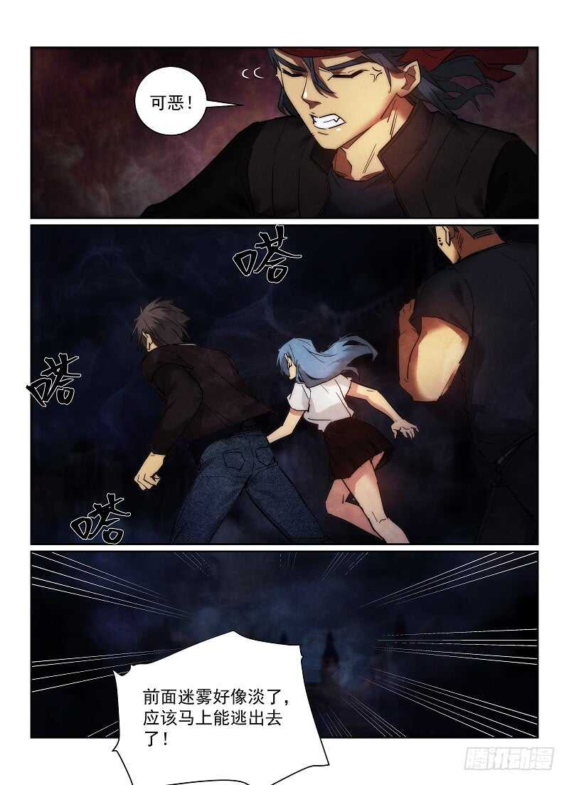 159.减员14