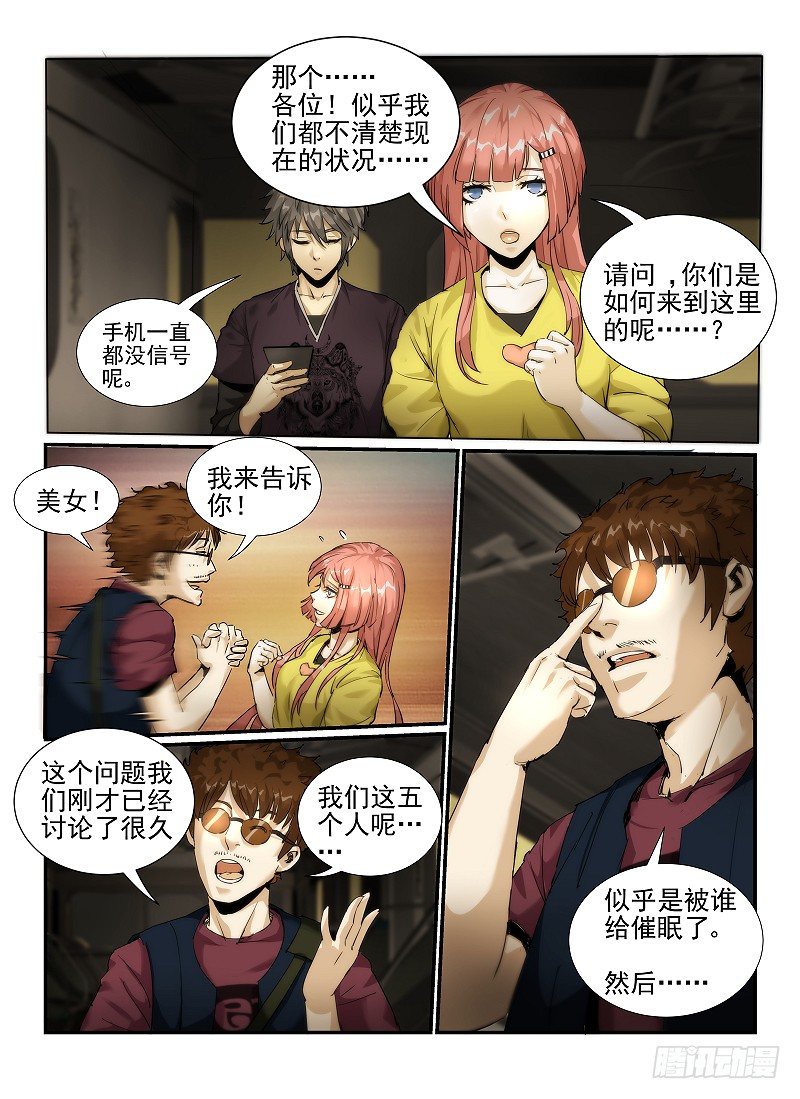 2.欢迎来到纽约10