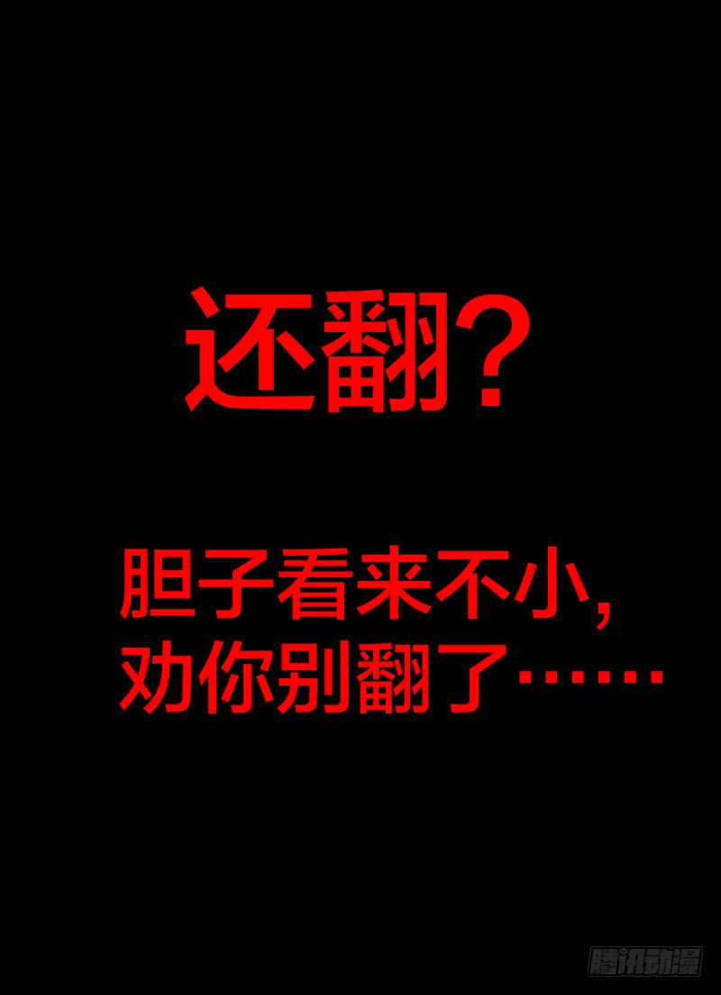 125.自大狂15