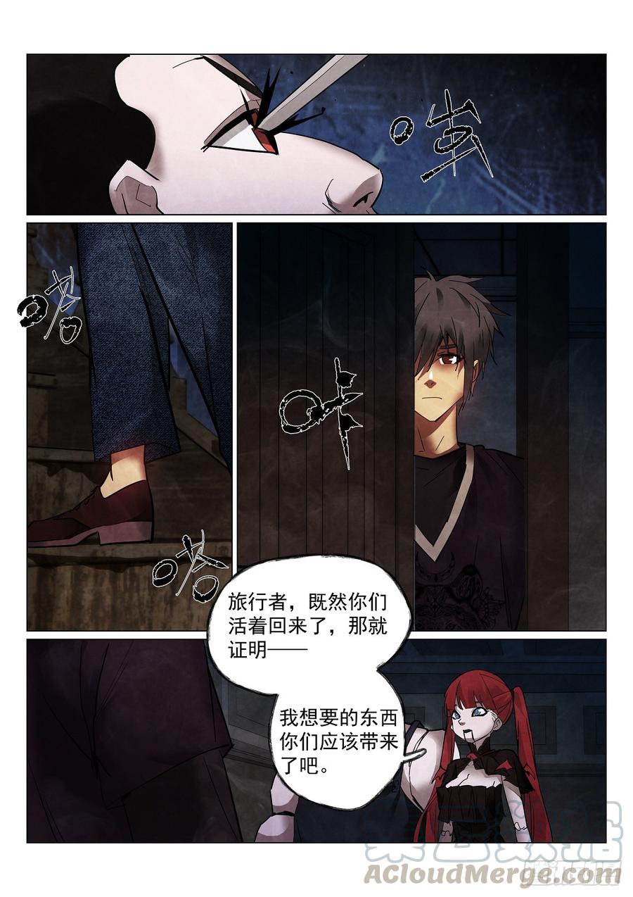 171.第二个纪念品6