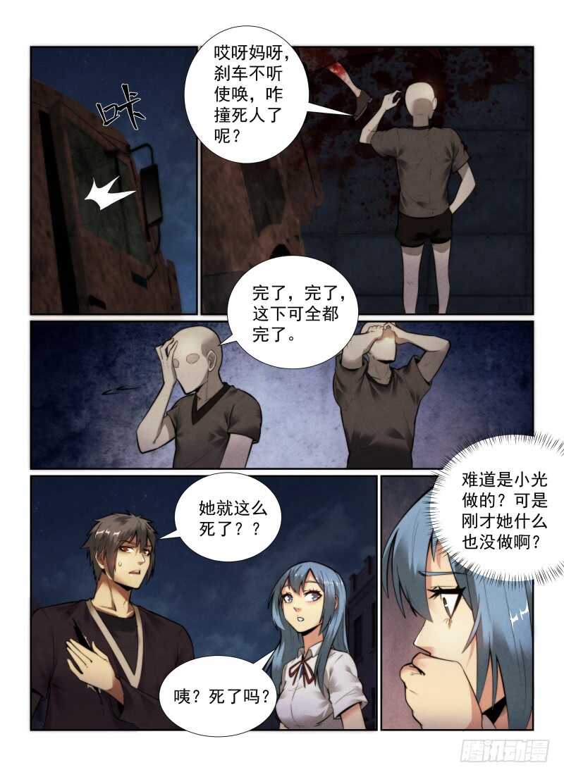 145.大师5