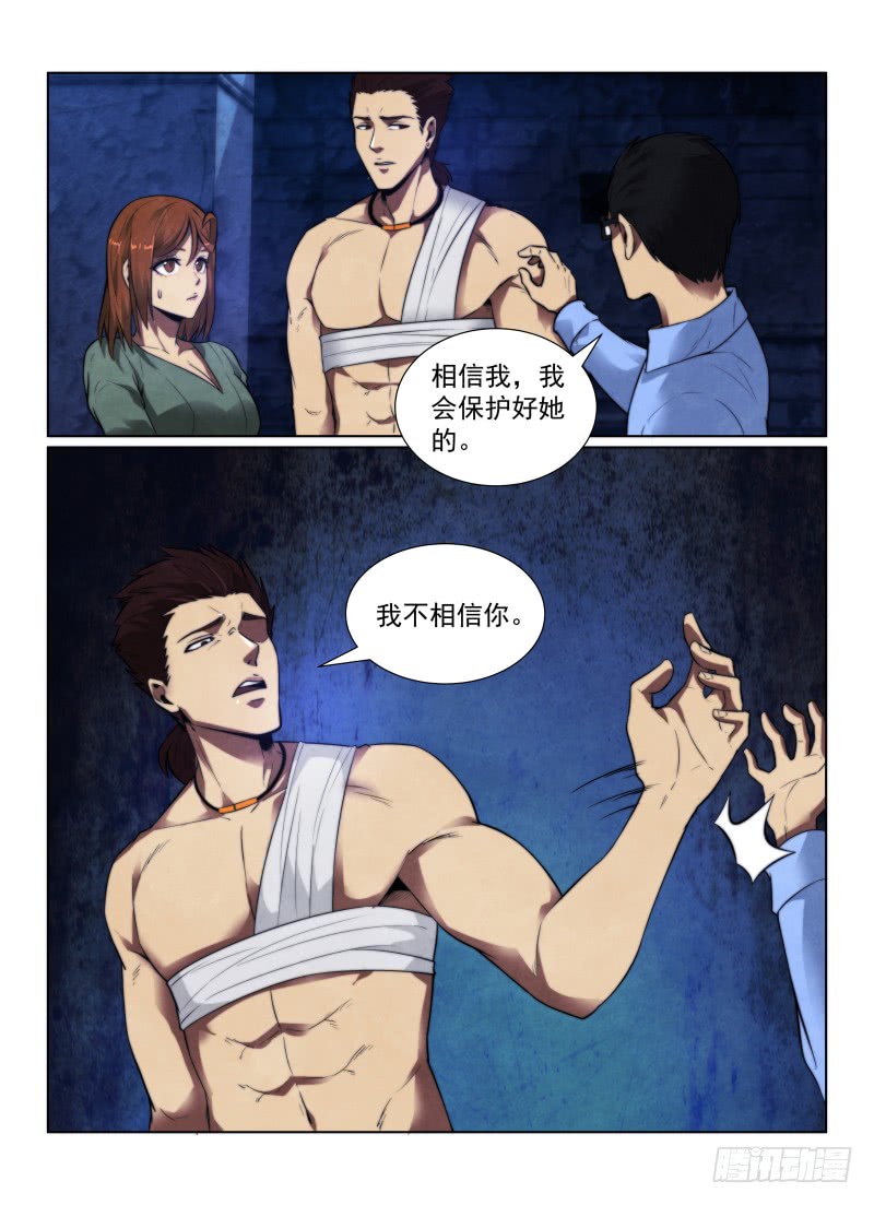 120.同行12
