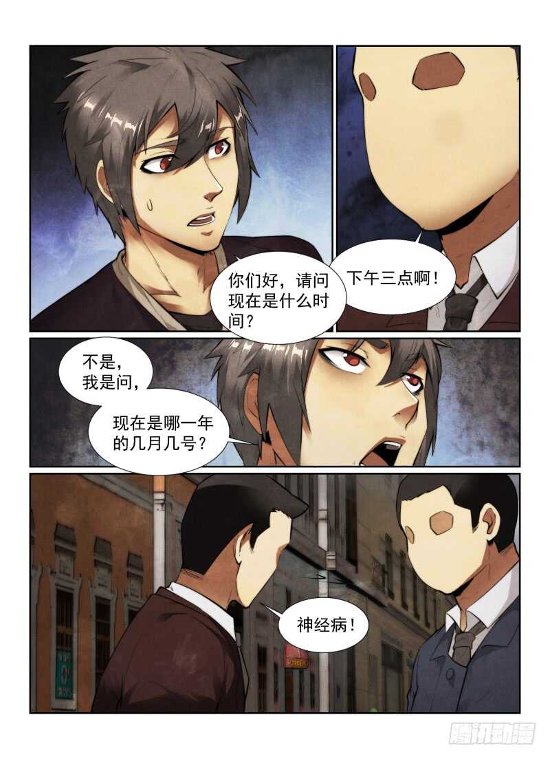 141.小世界13