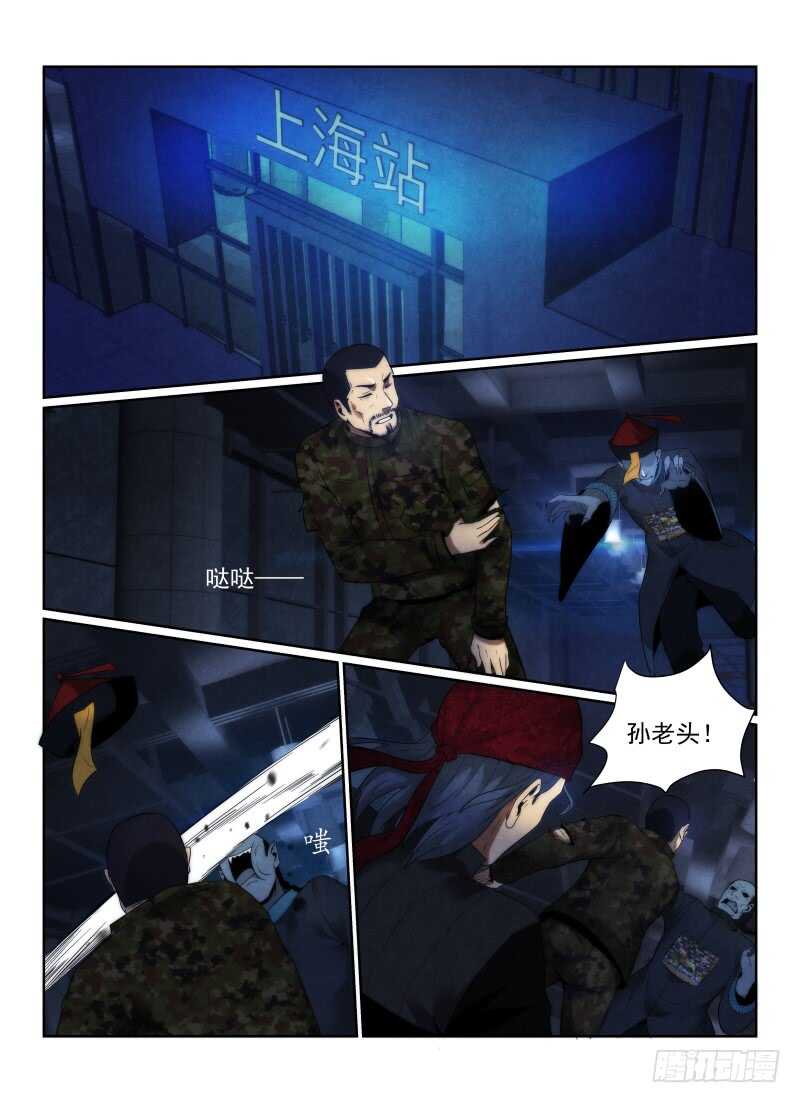 106.“简单的怪谈”9